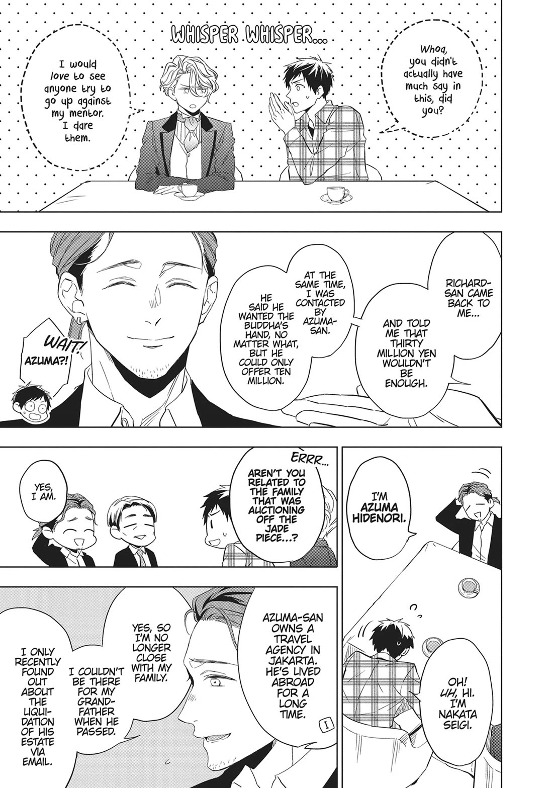 Housekishou Richard-Shi no Nazo Kantei chapter 25 page 16