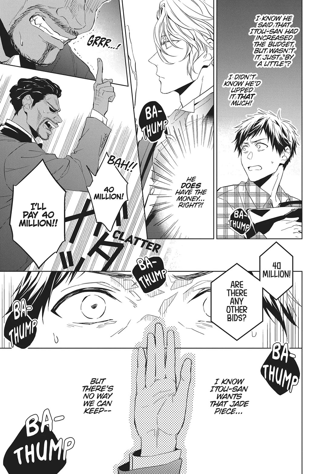 Housekishou Richard-Shi no Nazo Kantei chapter 25 page 6