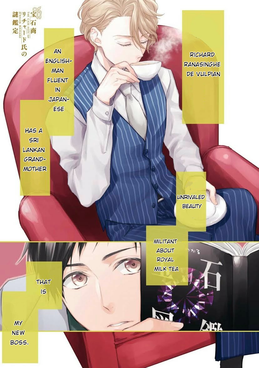 Housekishou Richard-Shi no Nazo Kantei chapter 3 page 1