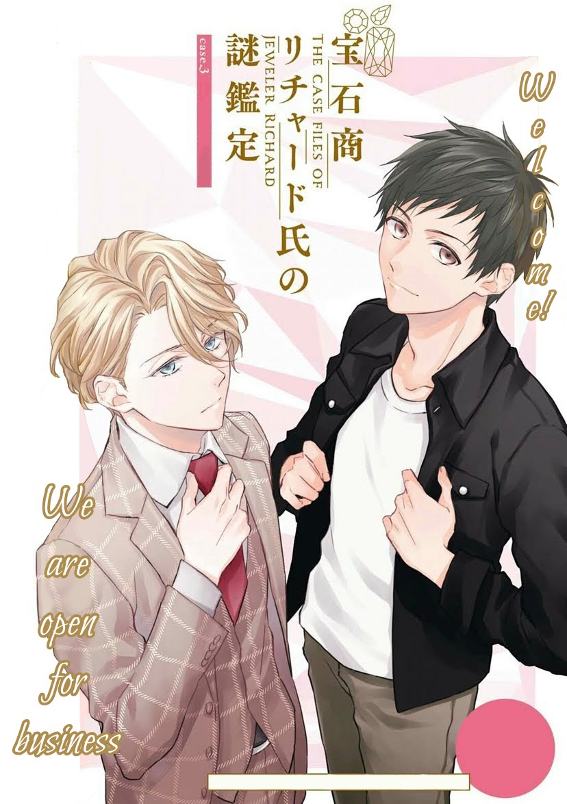 Housekishou Richard-Shi no Nazo Kantei chapter 3 page 2