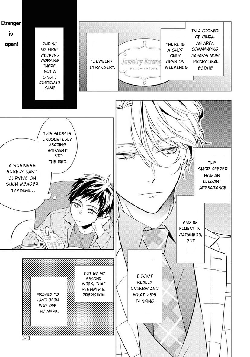 Housekishou Richard-Shi no Nazo Kantei chapter 3 page 3