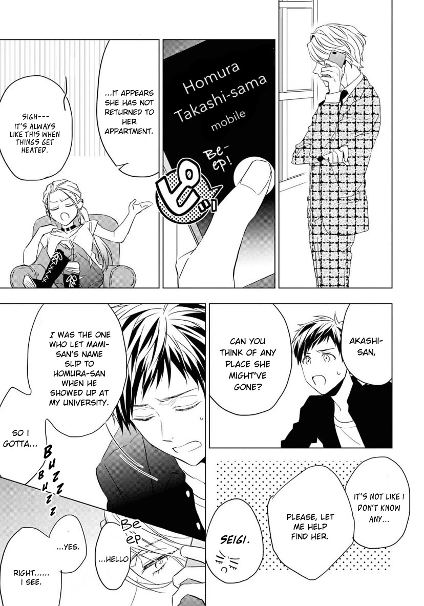 Housekishou Richard-Shi no Nazo Kantei chapter 4 page 15