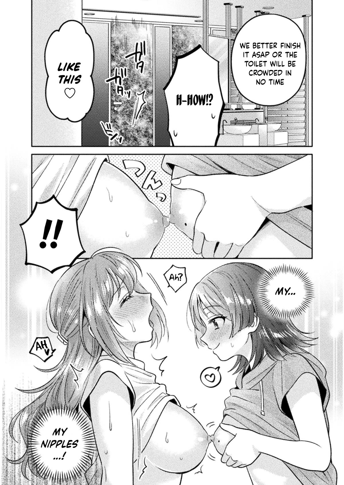 Housewife X JK chapter 11 page 17