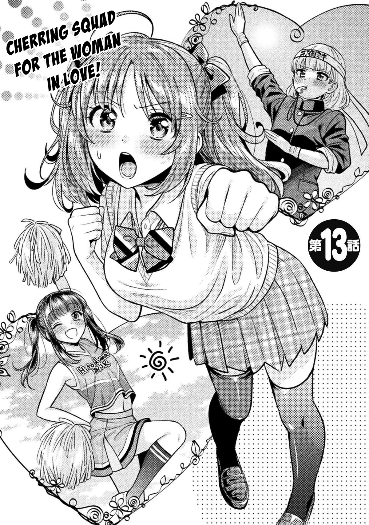 Housewife X JK chapter 13 page 3