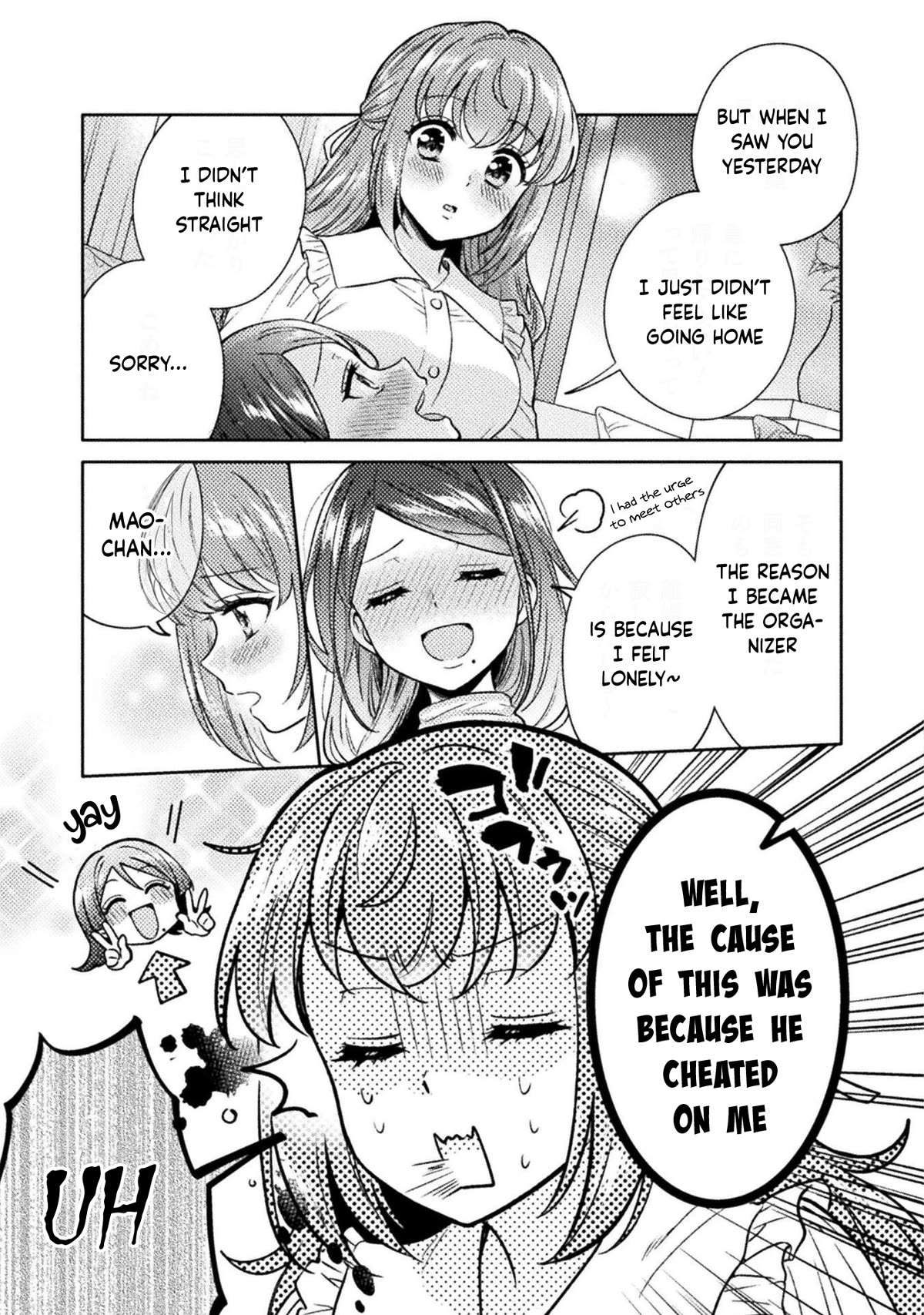 Housewife X JK chapter 18 page 16