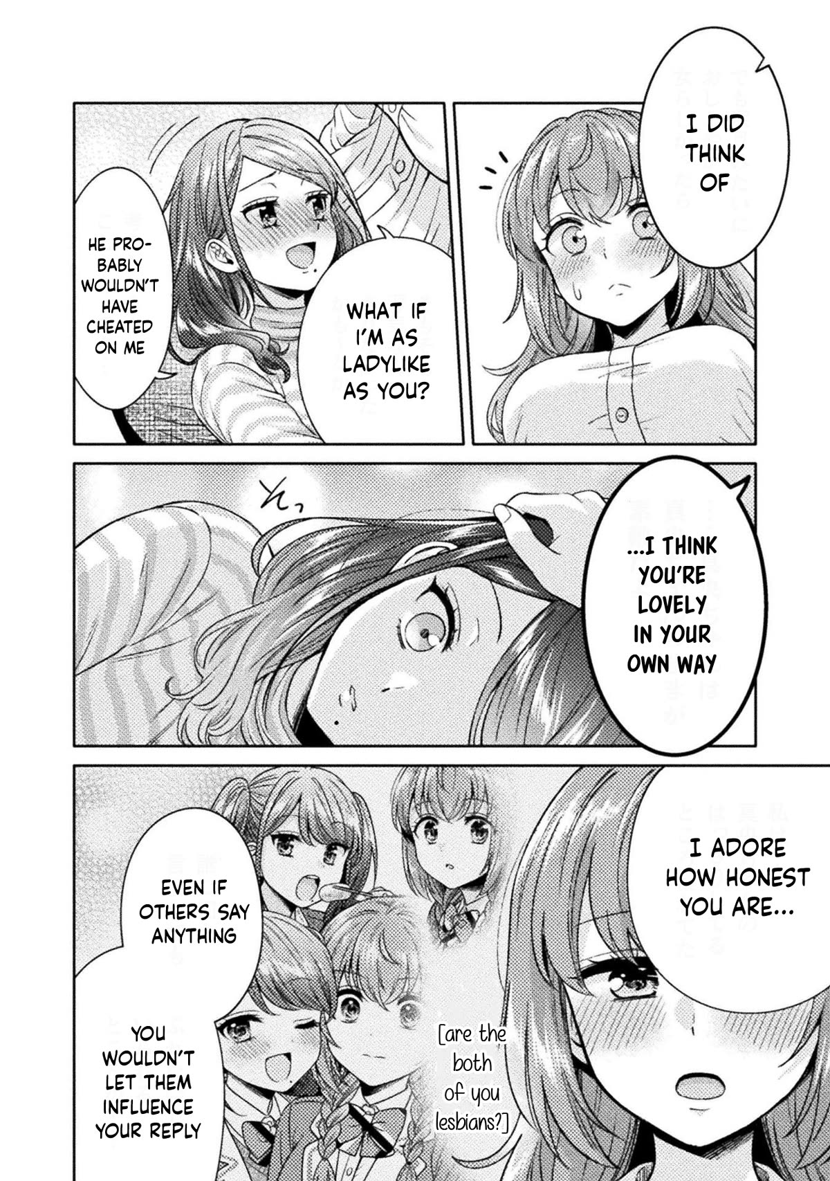 Housewife X JK chapter 18 page 17