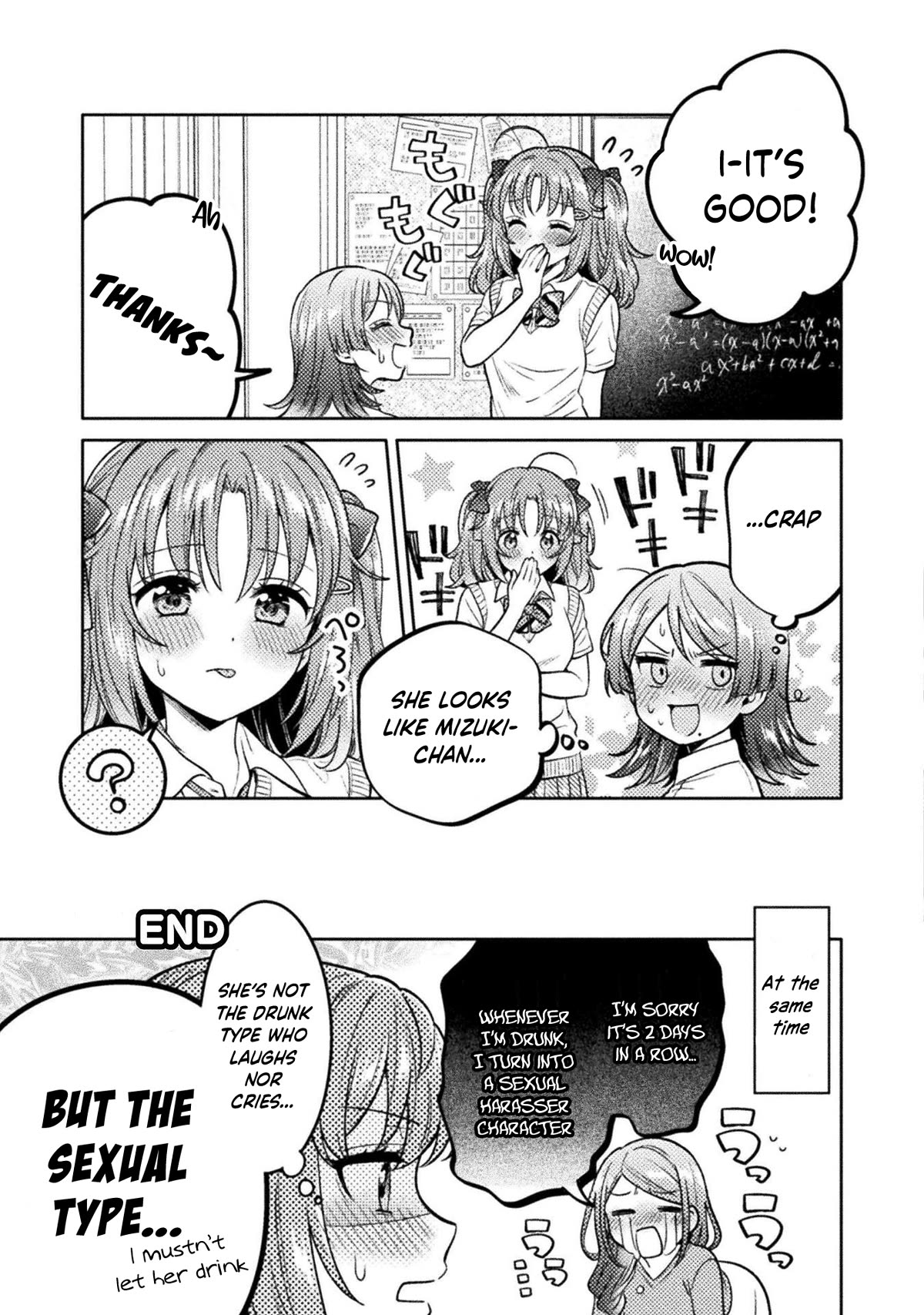 Housewife X JK chapter 18 page 22