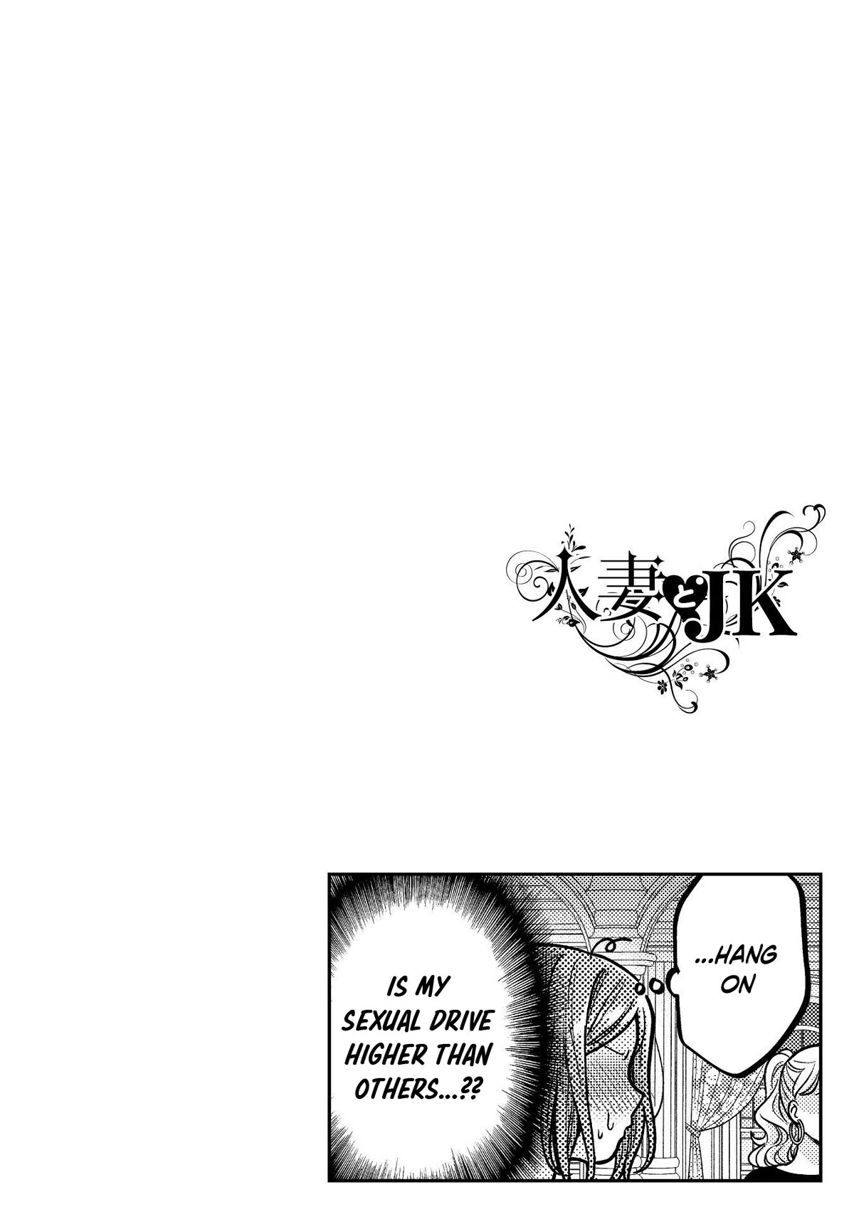 Housewife X JK chapter 18 page 3