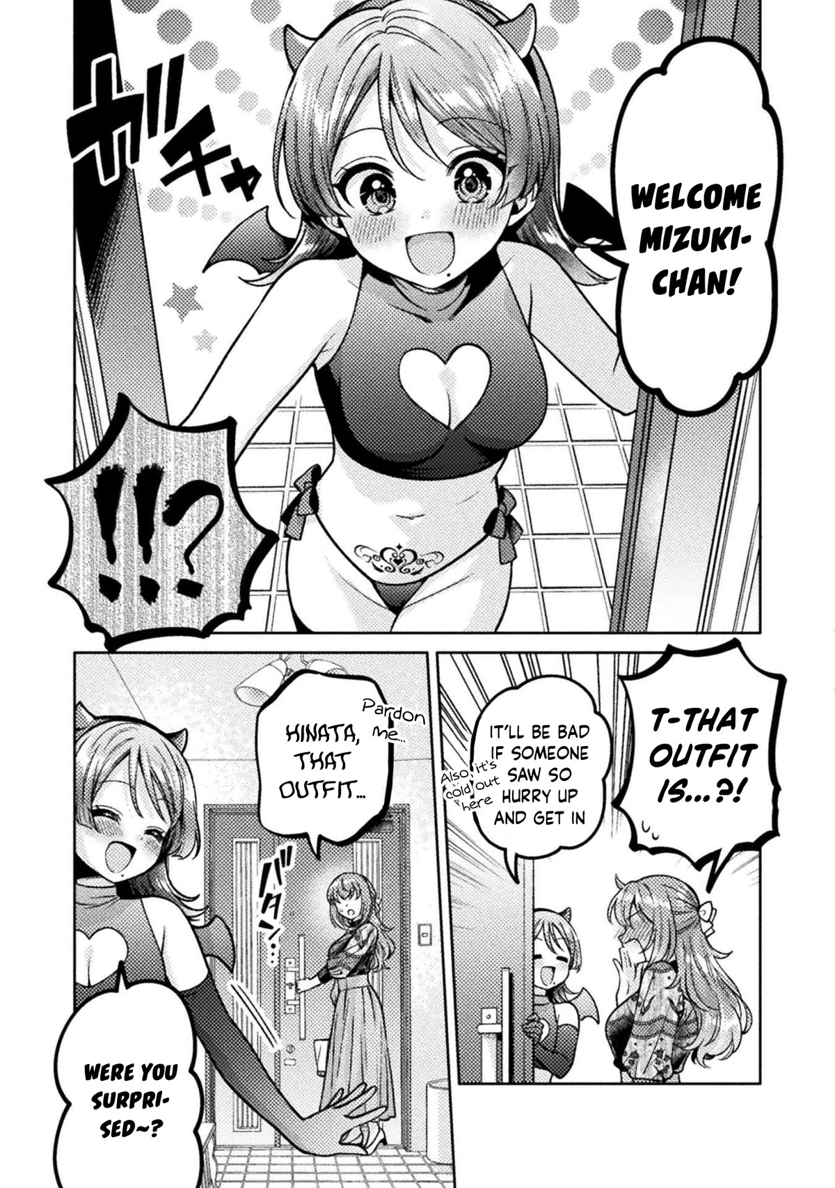 Housewife X JK chapter 23 page 7