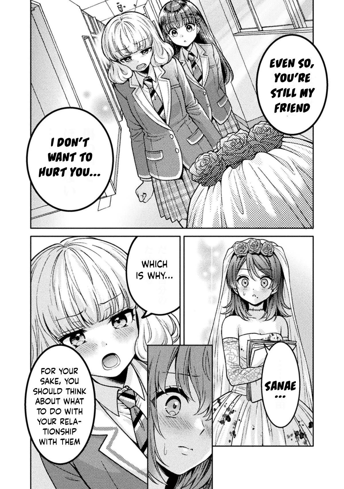 Housewife X JK chapter 24 page 17