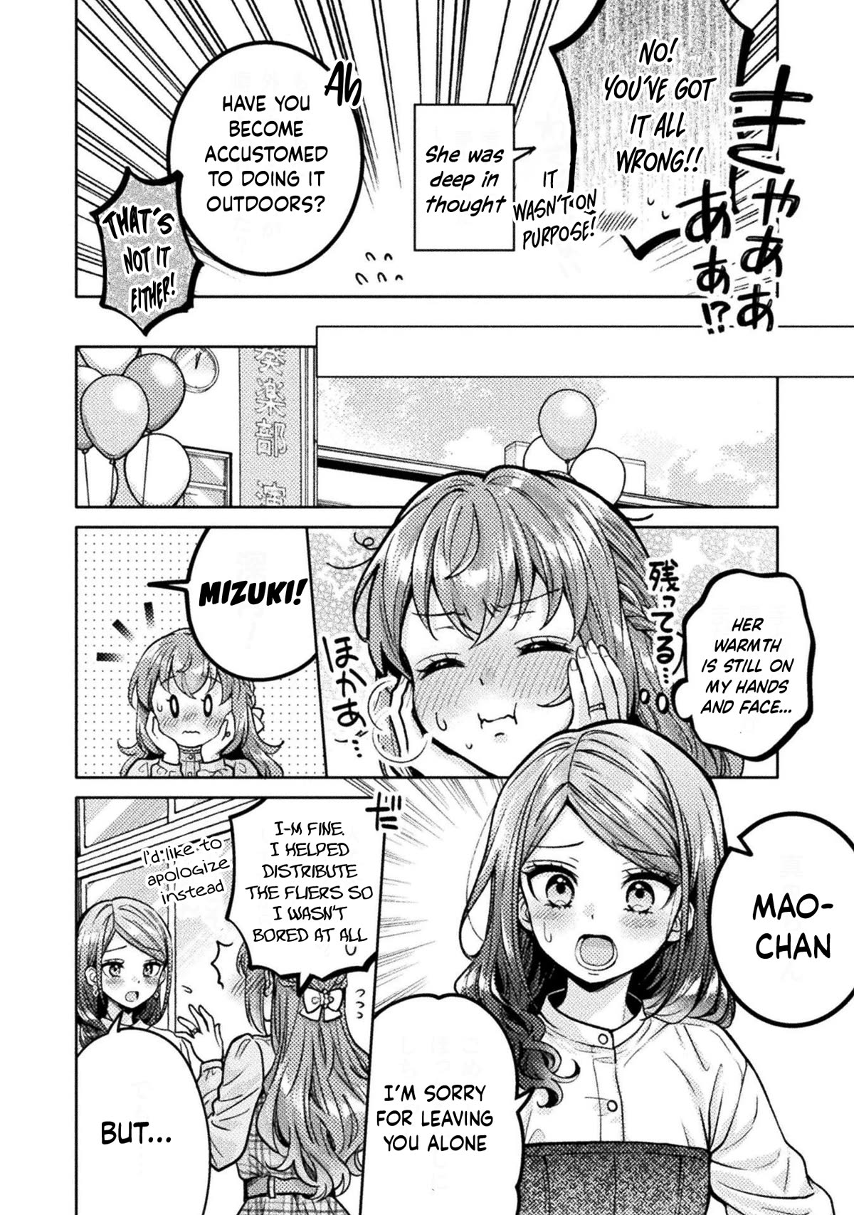 Housewife X JK chapter 24 page 21