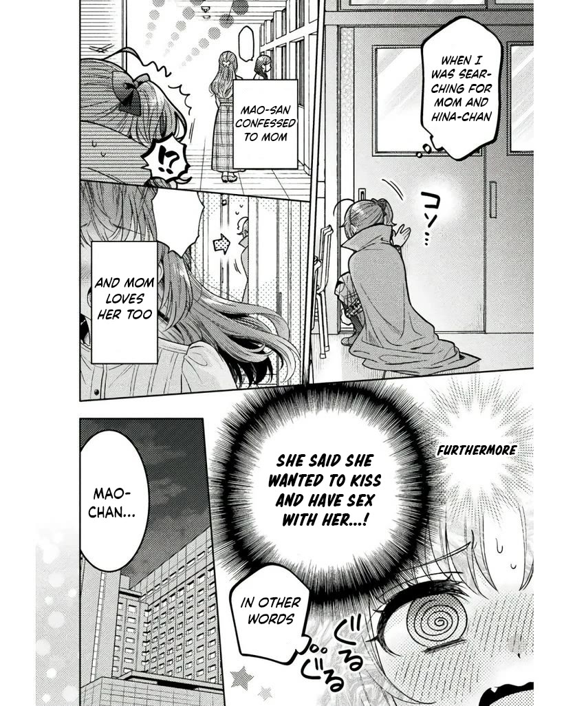 Housewife X JK chapter 25 page 19