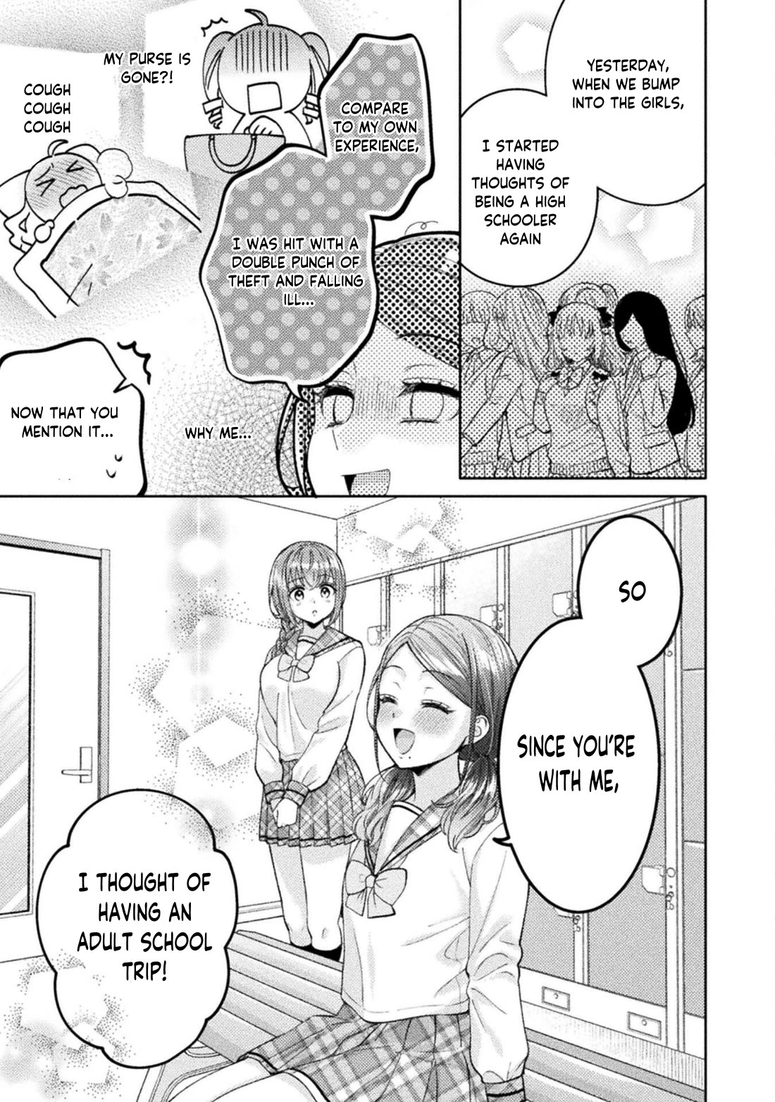 Housewife X JK chapter 29 page 14