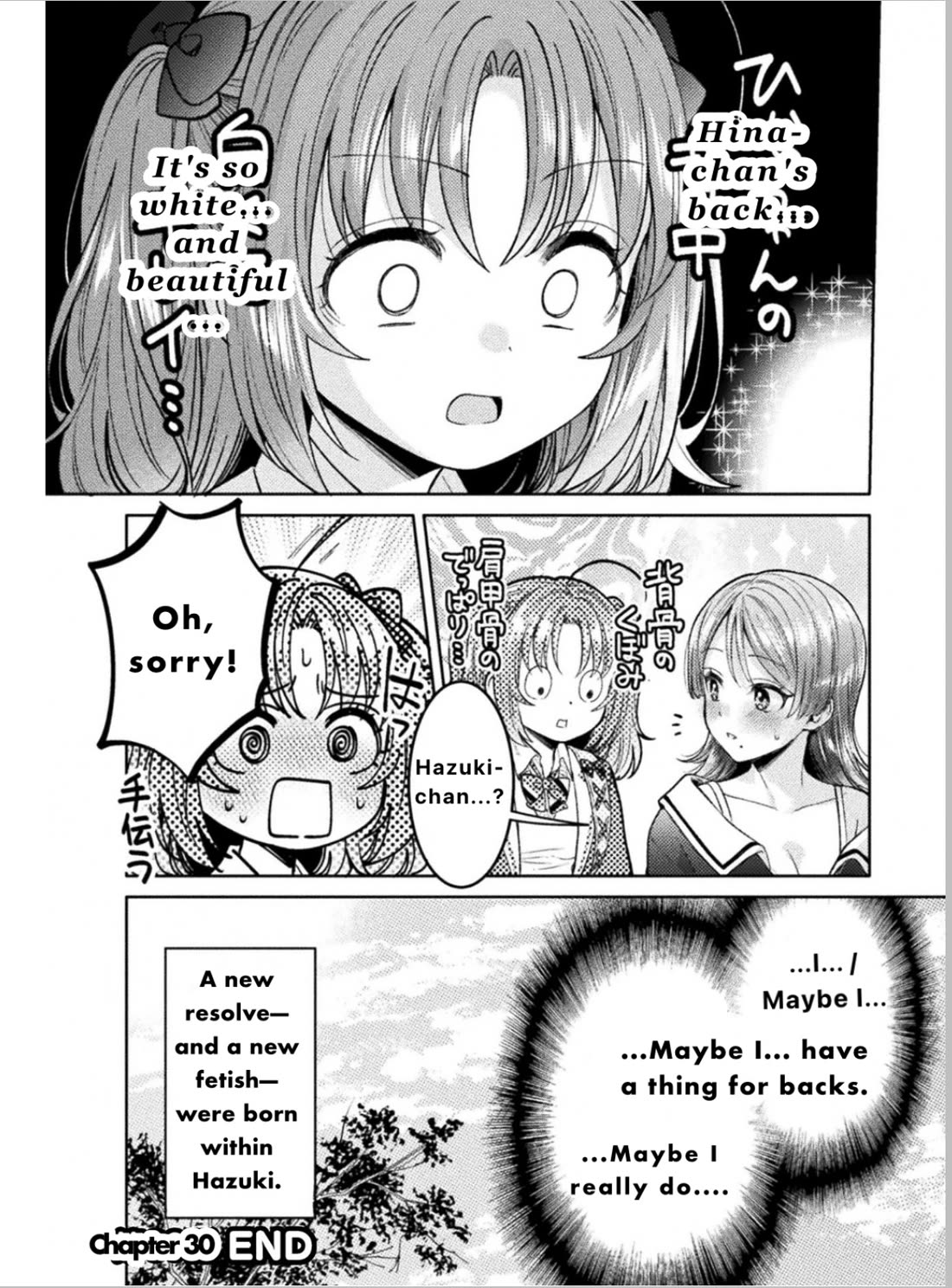 Housewife X JK chapter 30 page 15