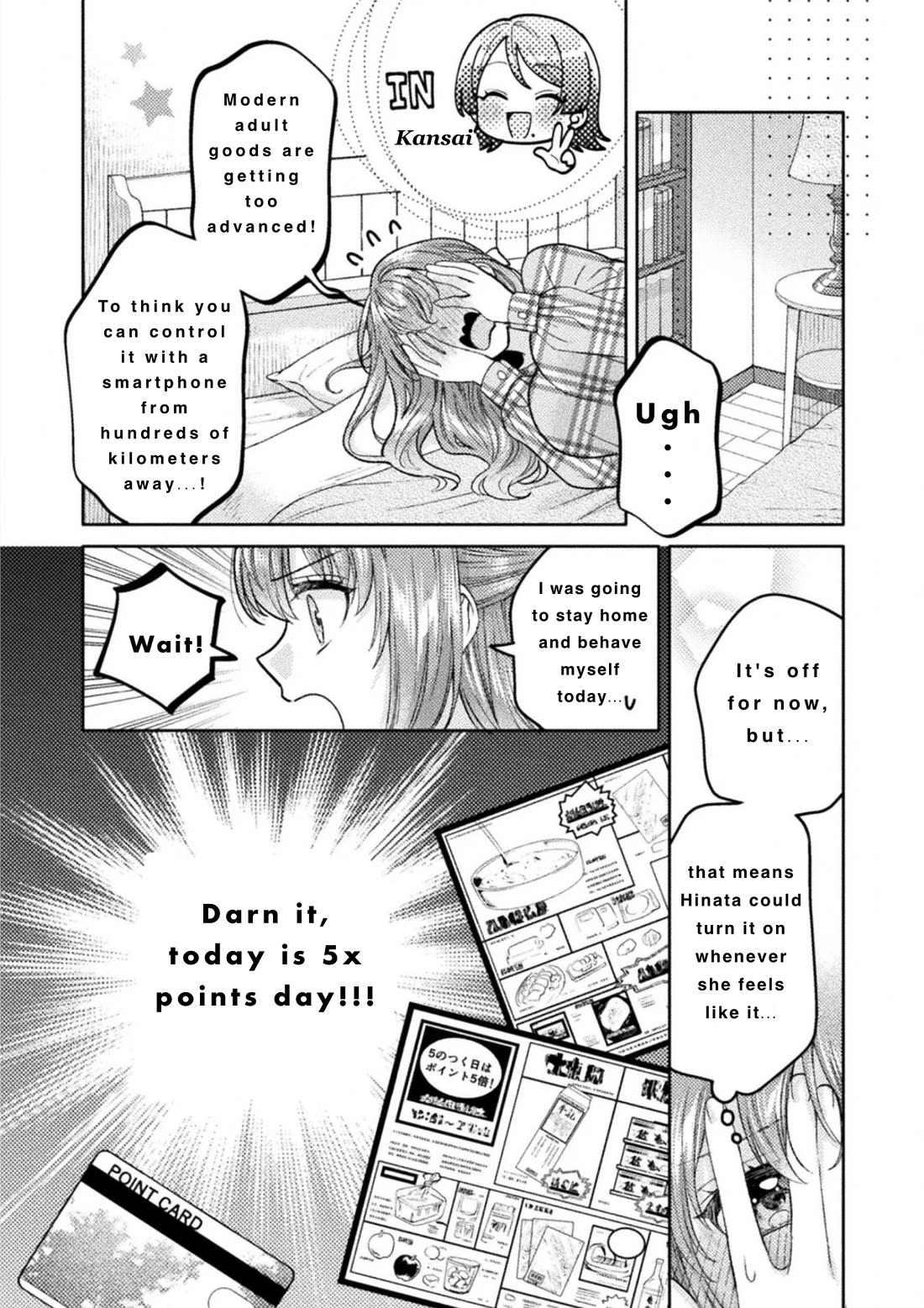 Housewife X JK chapter 31 page 14