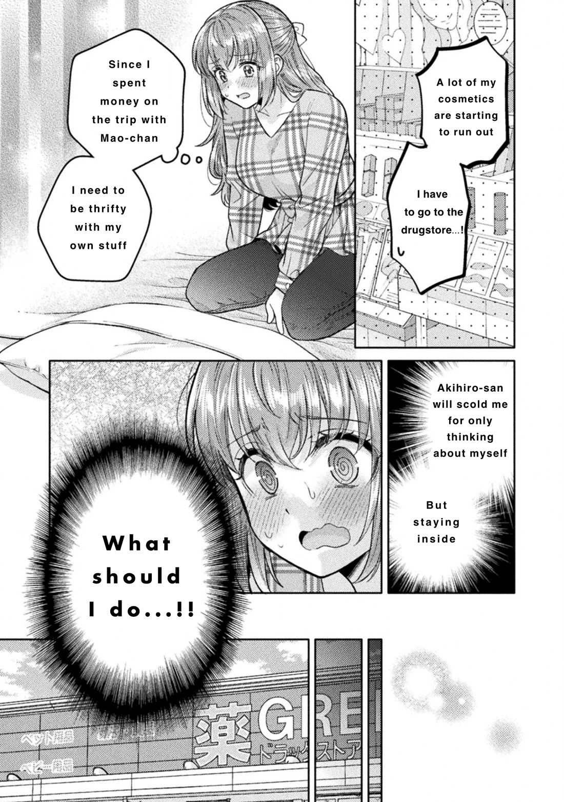 Housewife X JK chapter 31 page 15