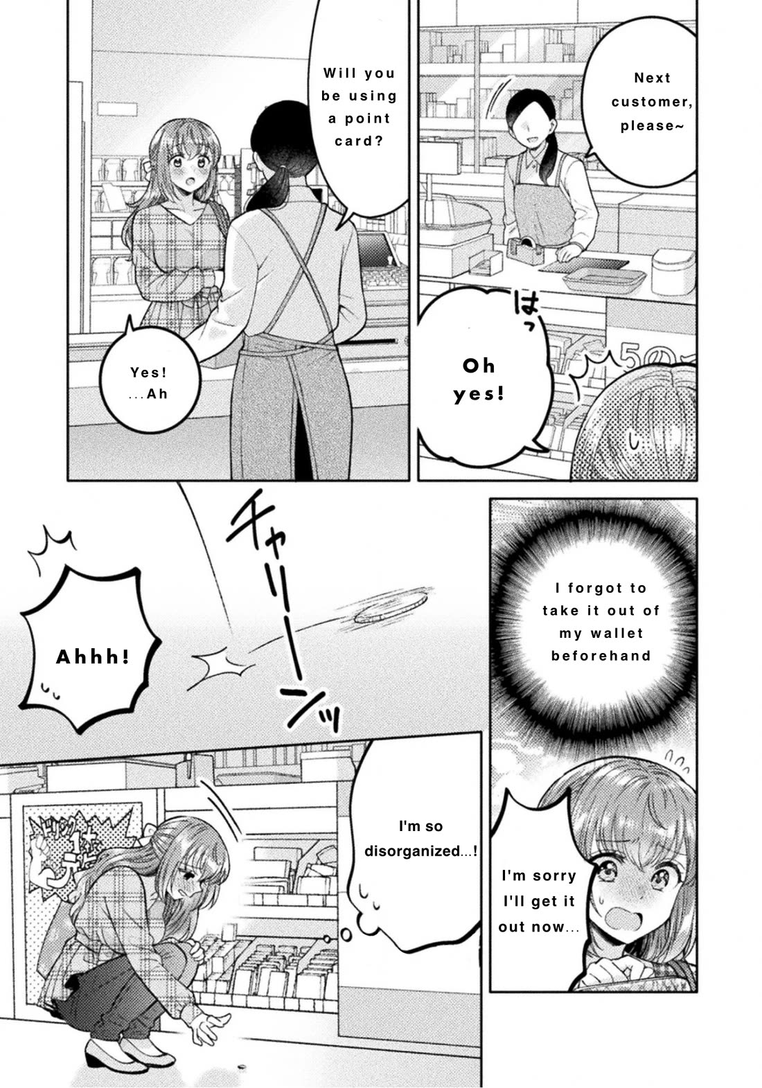 Housewife X JK chapter 31 page 17