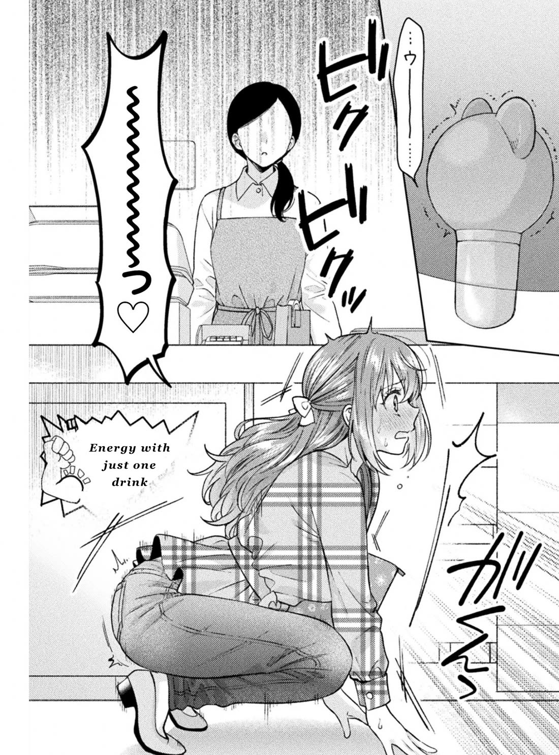Housewife X JK chapter 31 page 18
