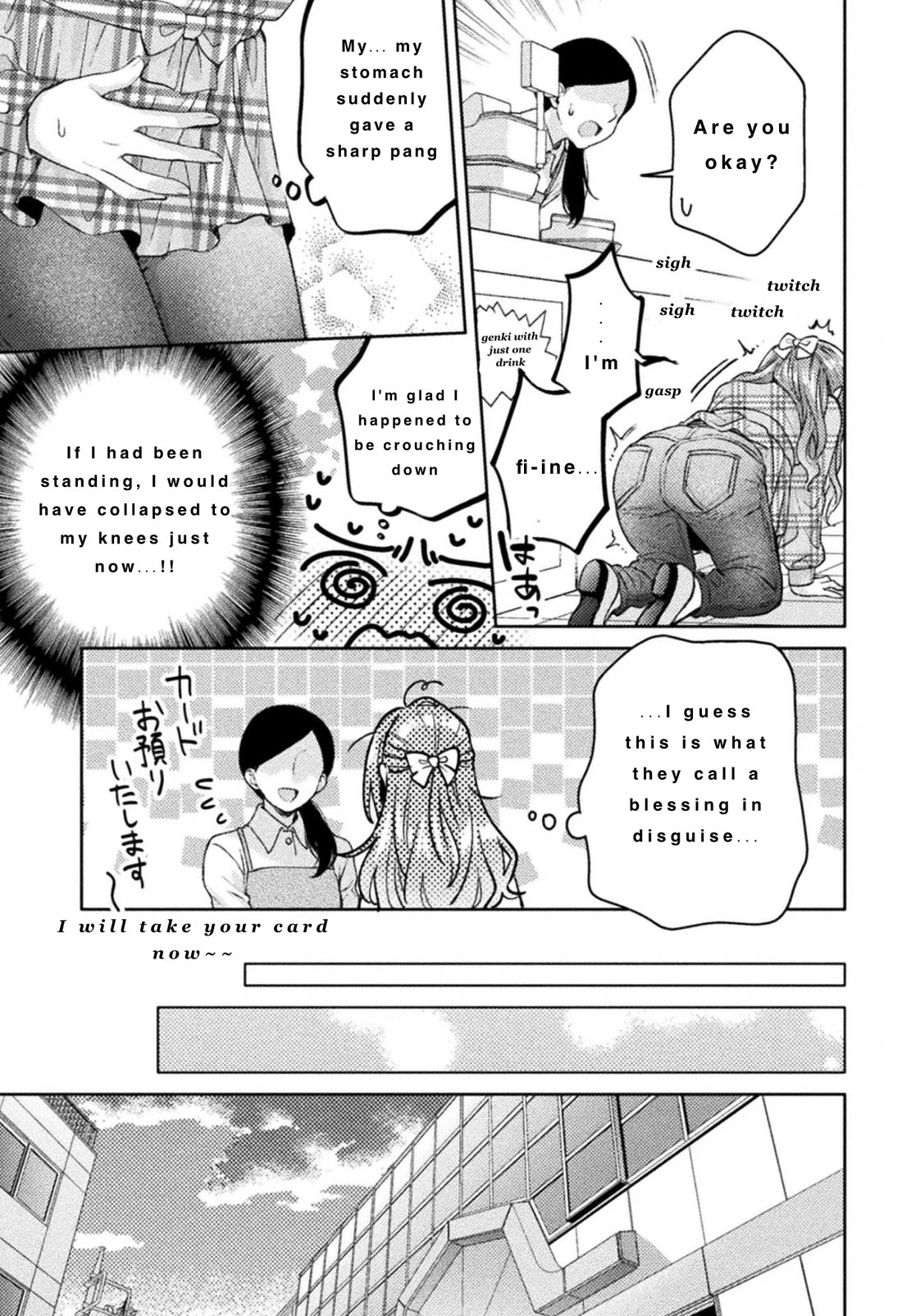 Housewife X JK chapter 31 page 19