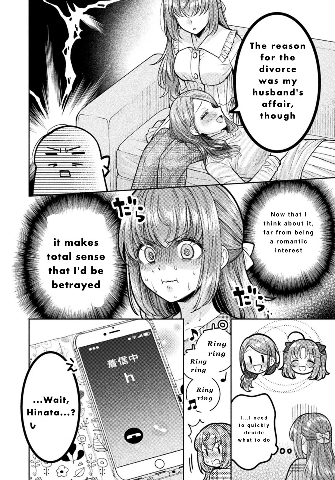 Housewife X JK chapter 31 page 2