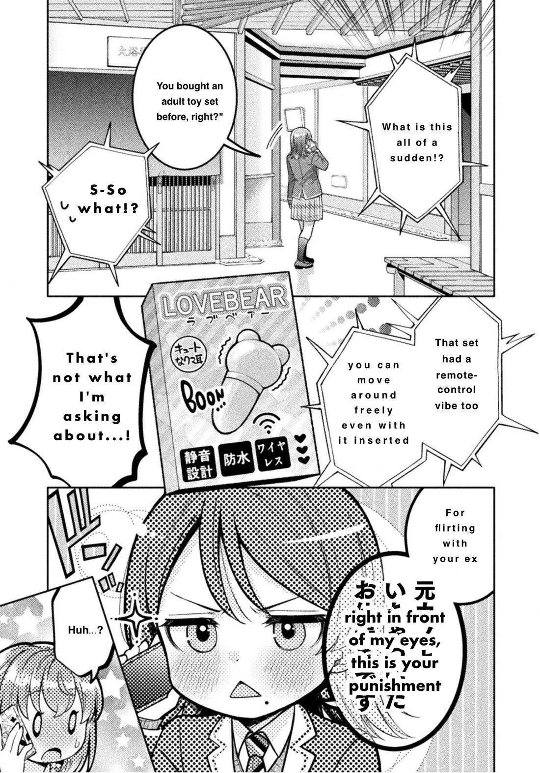 Housewife X JK chapter 31 page 5