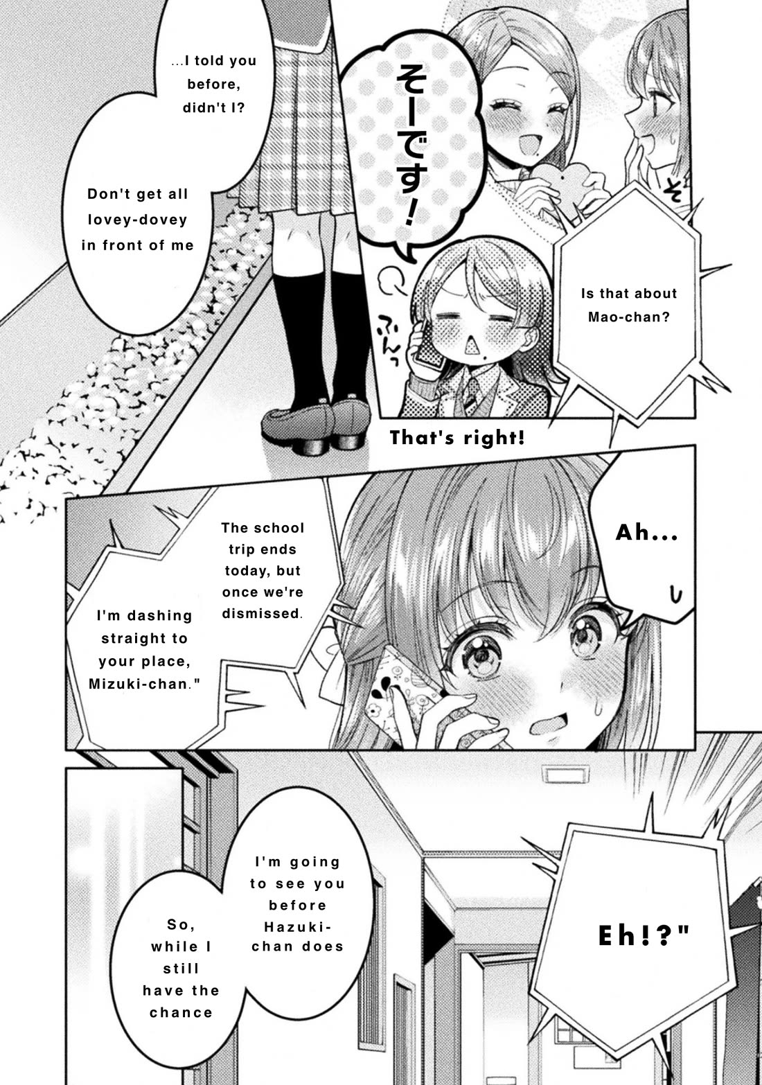 Housewife X JK chapter 31 page 6