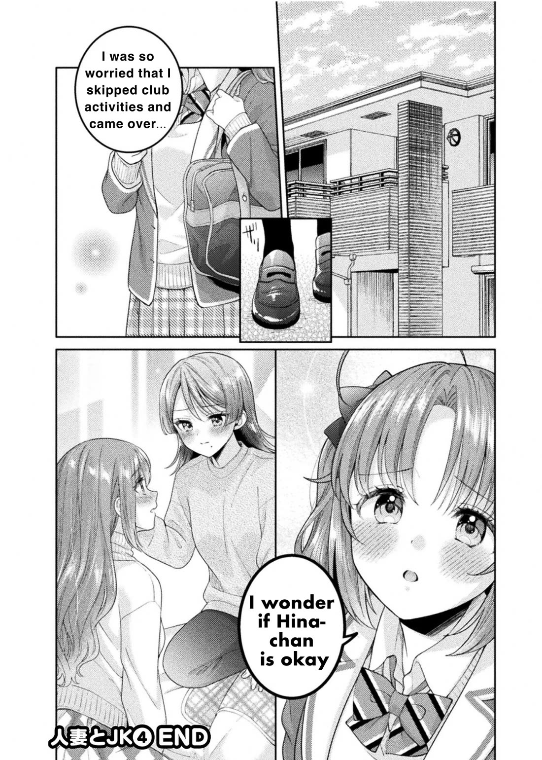 Housewife X JK chapter 32 page 20