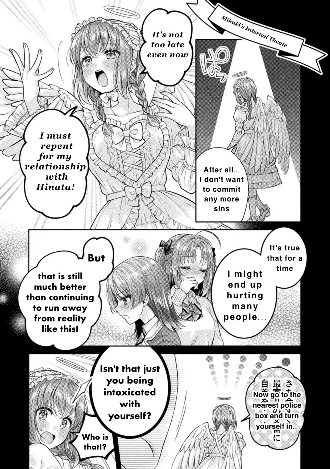 Housewife X JK chapter 32 page 4