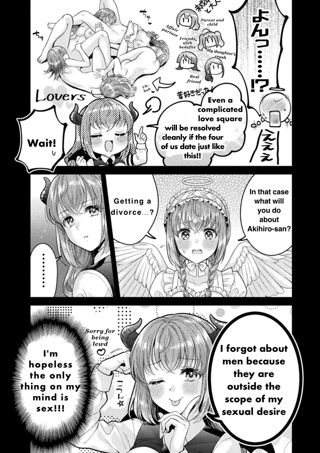 Housewife X JK chapter 32 page 7
