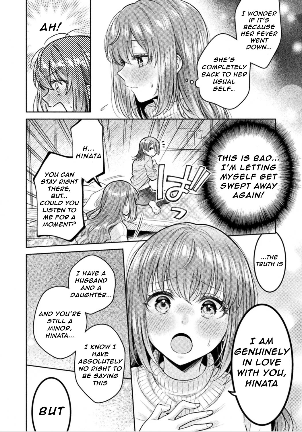 Housewife X JK chapter 33 page 14