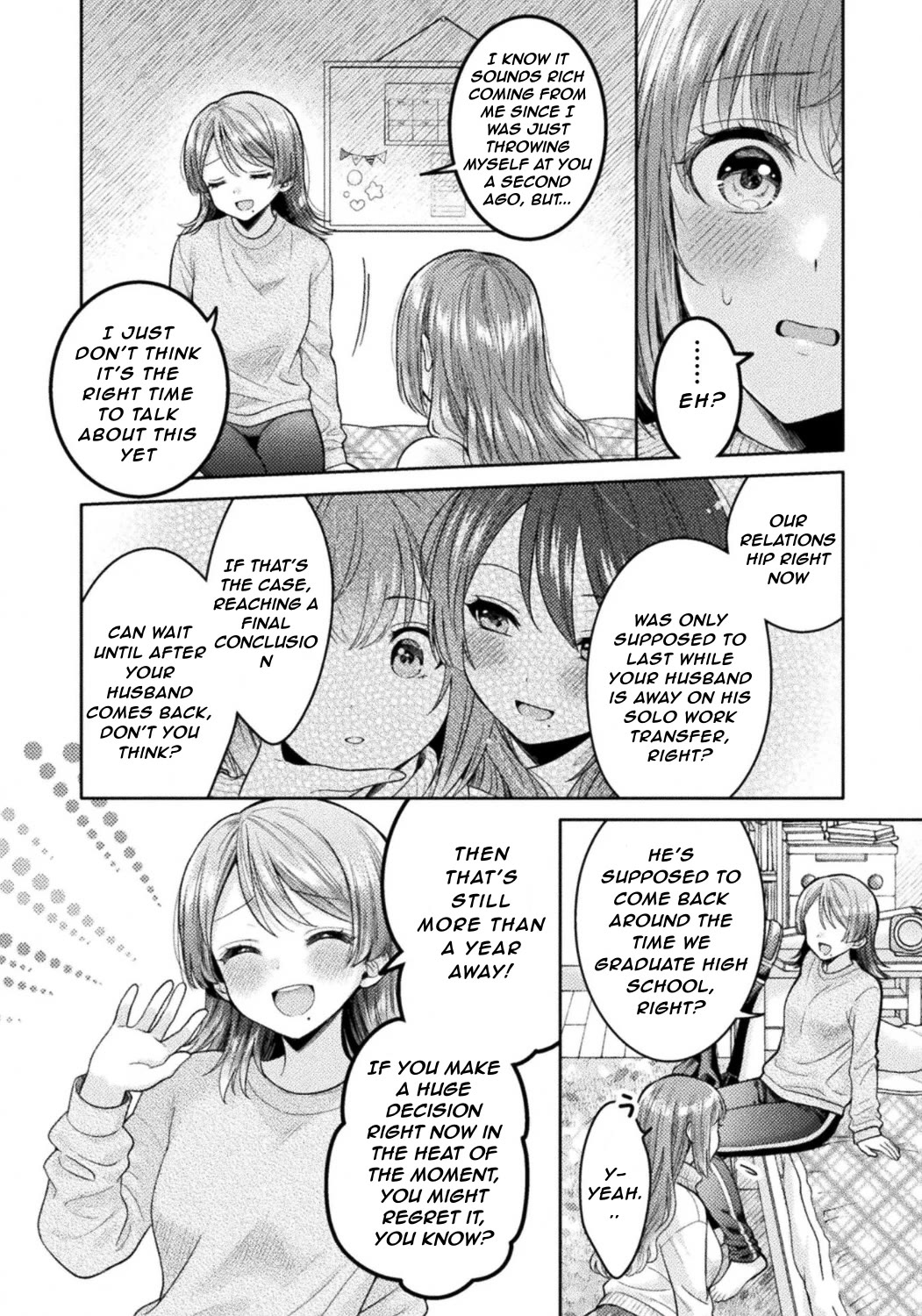 Housewife X JK chapter 33 page 16