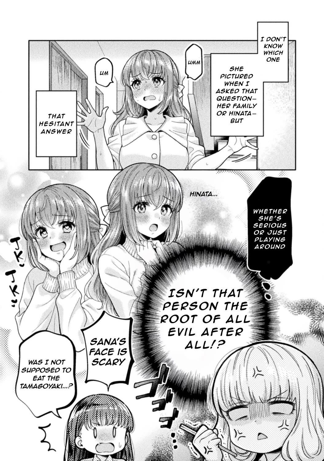 Housewife X JK chapter 33 page 5
