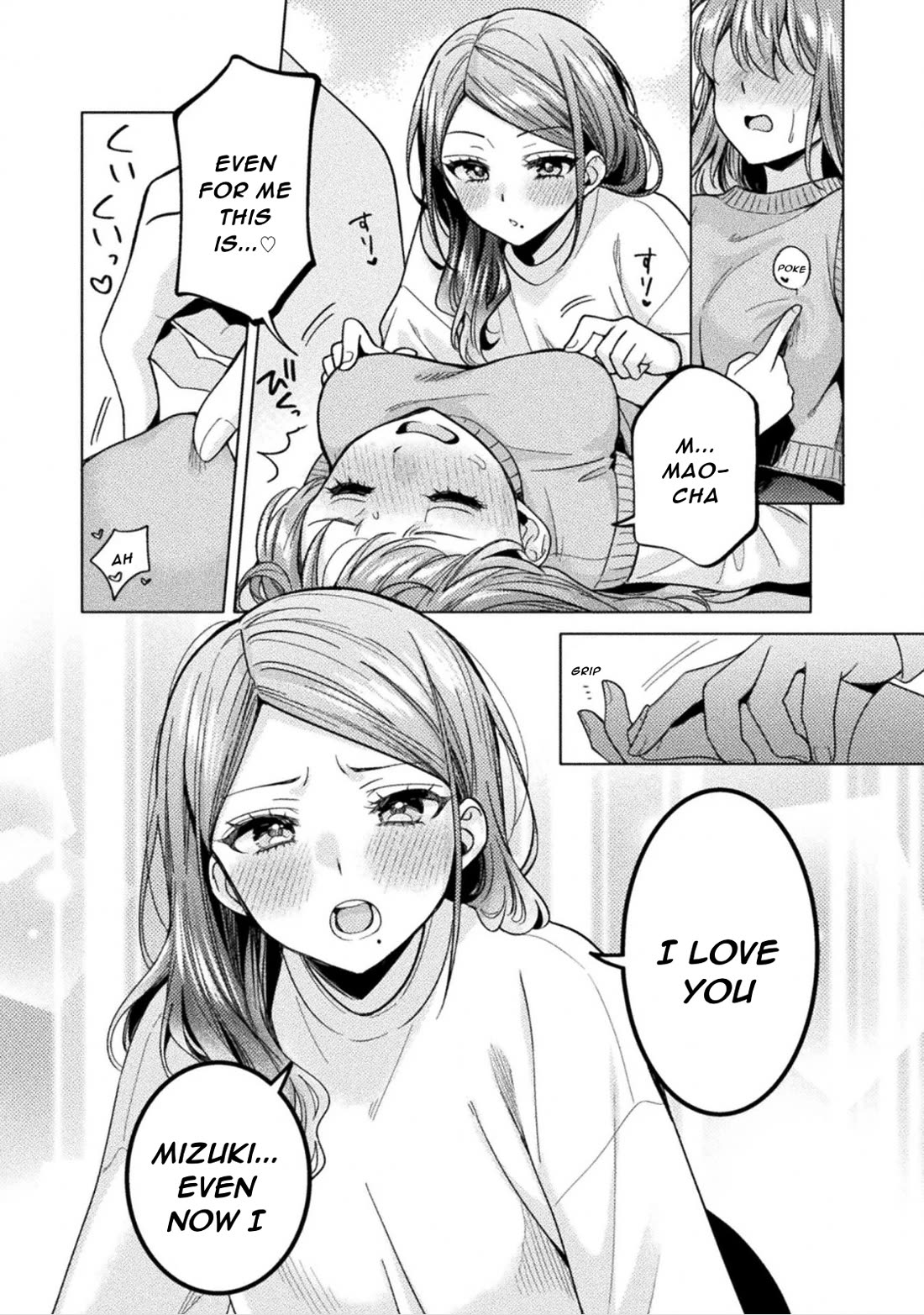 Housewife X JK chapter 34 page 11