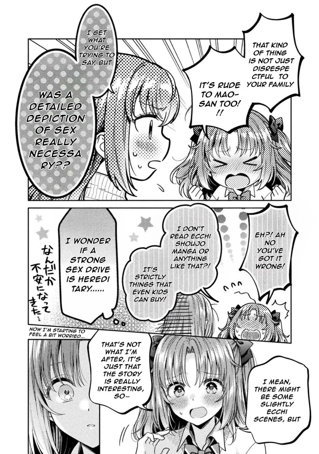 Housewife X JK chapter 34 page 14