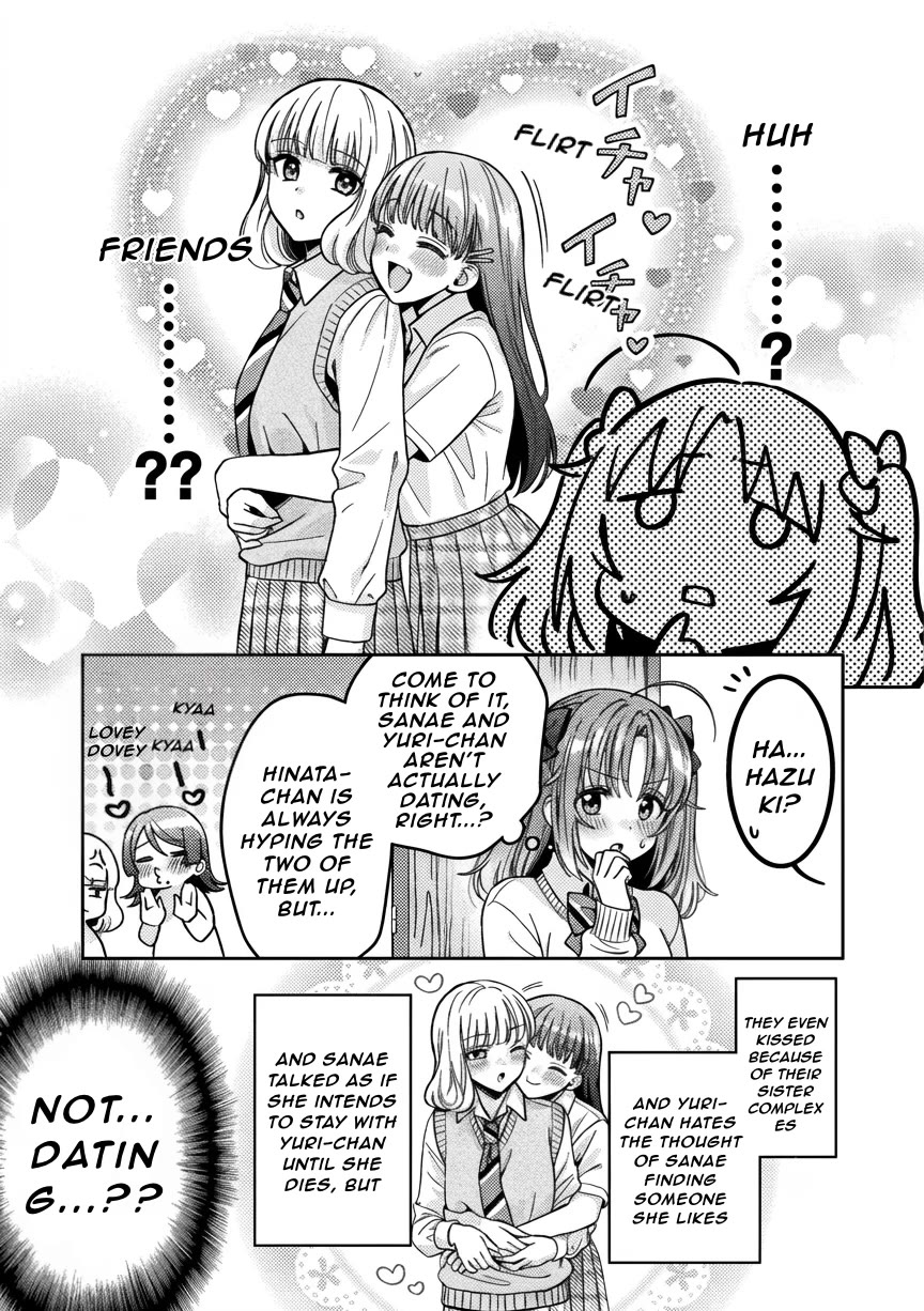 Housewife X JK chapter 34 page 17