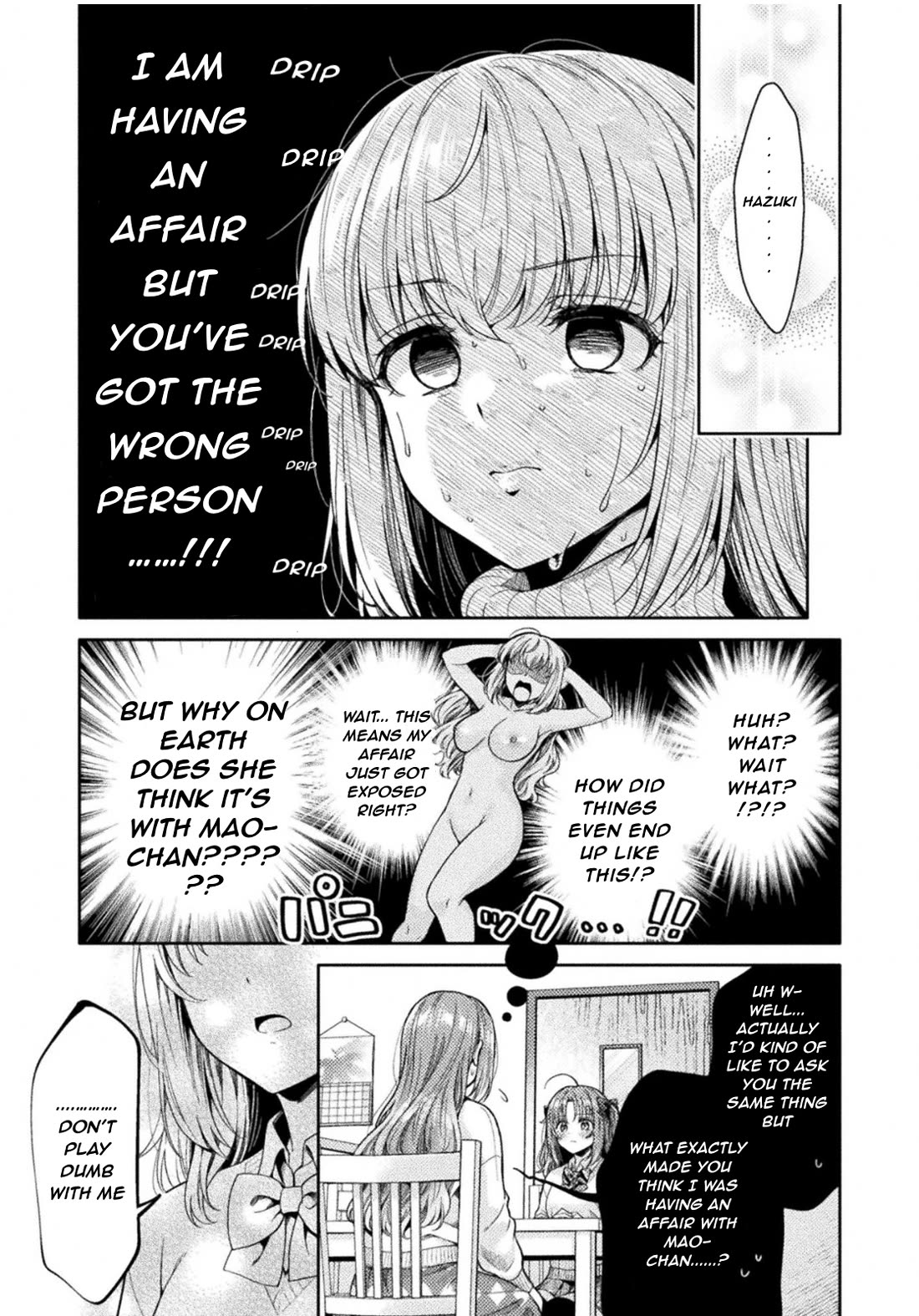 Housewife X JK chapter 34 page 3