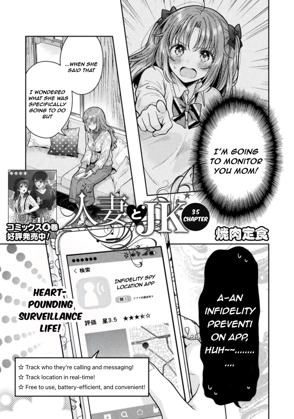 Housewife X JK chapter 35 page 1