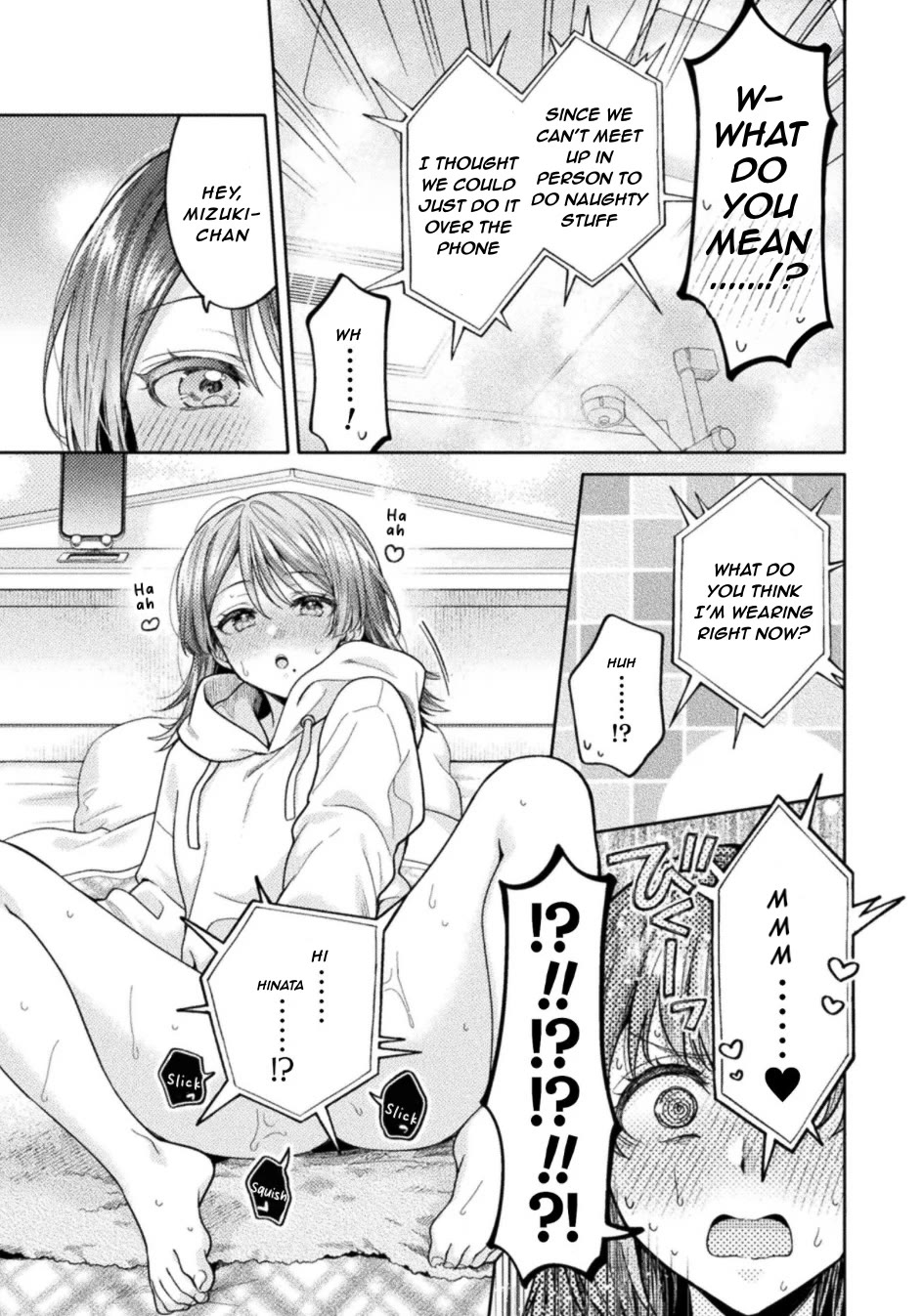 Housewife X JK chapter 35 page 13