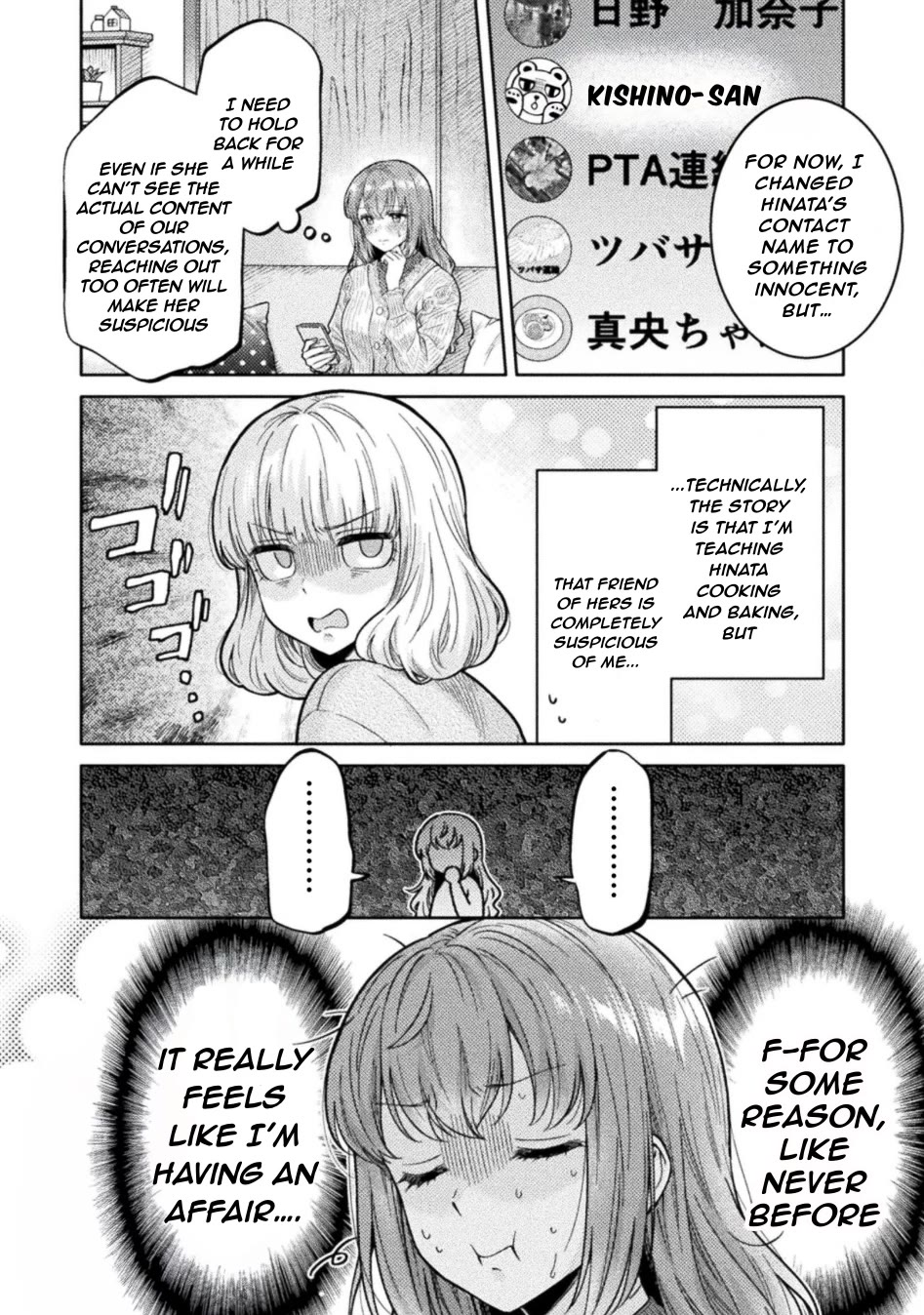 Housewife X JK chapter 35 page 2