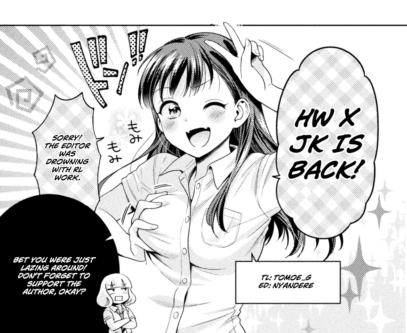 Housewife X JK chapter 4 page 1