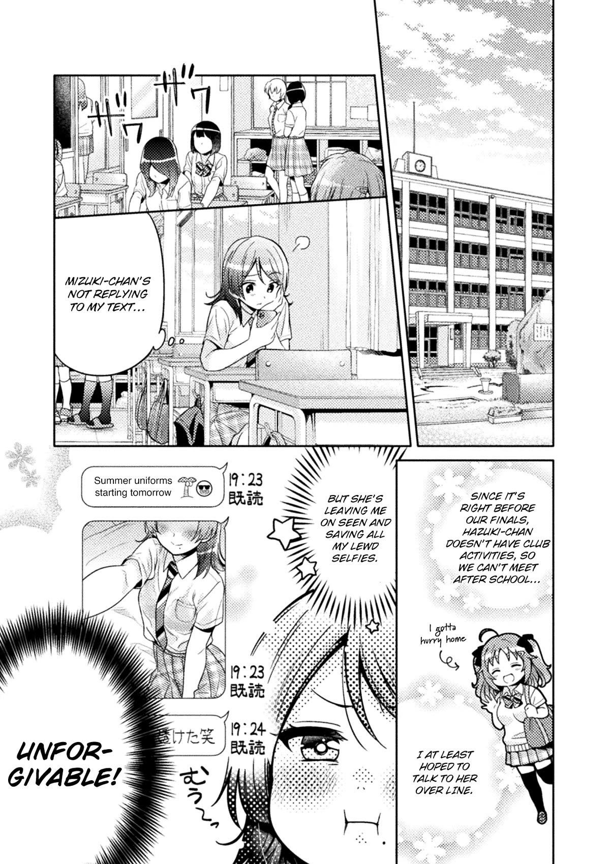 Housewife X JK chapter 4 page 2