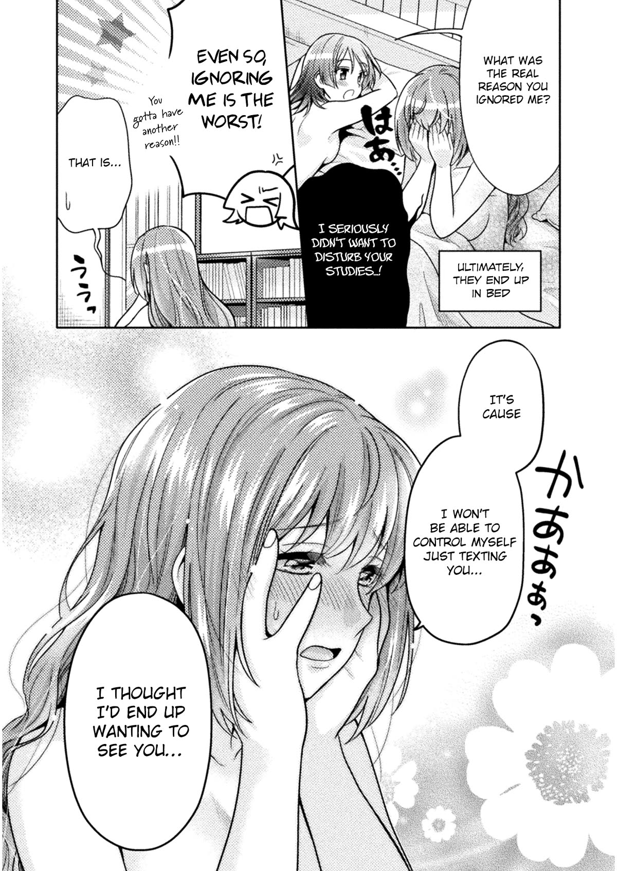 Housewife X JK chapter 4 page 21