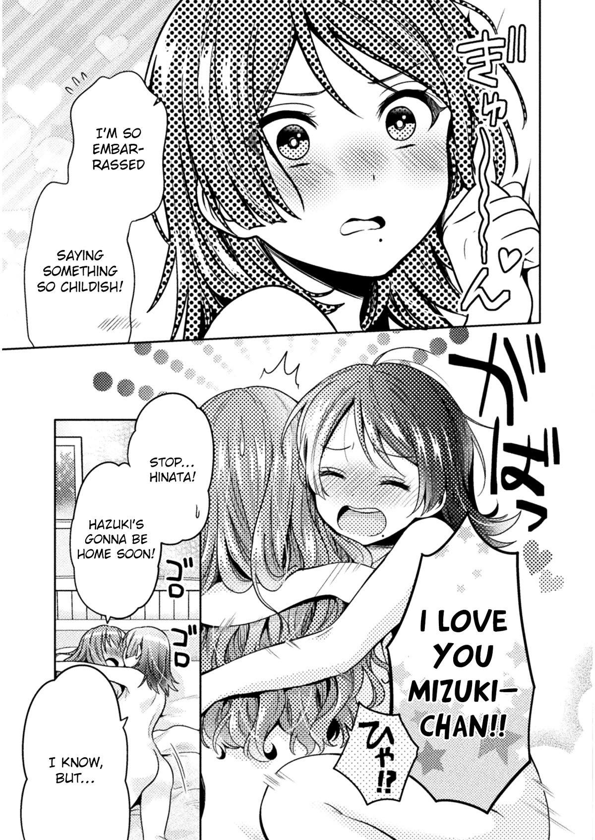 Housewife X JK chapter 4 page 22