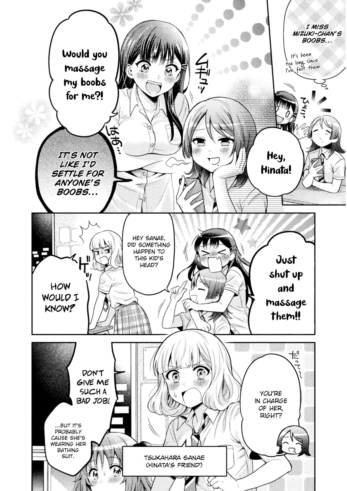 Housewife X JK chapter 4 page 3