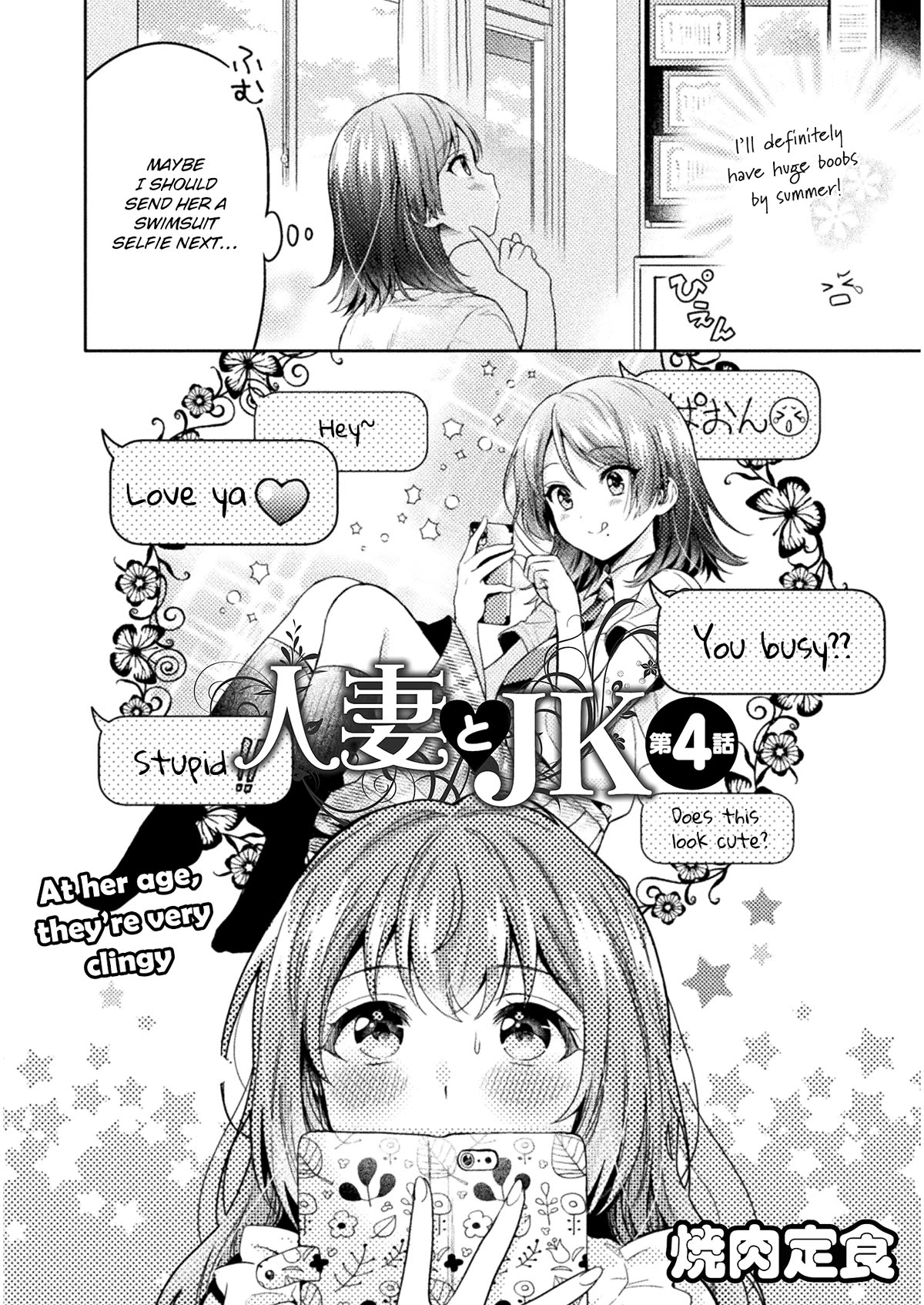 Housewife X JK chapter 4 page 5