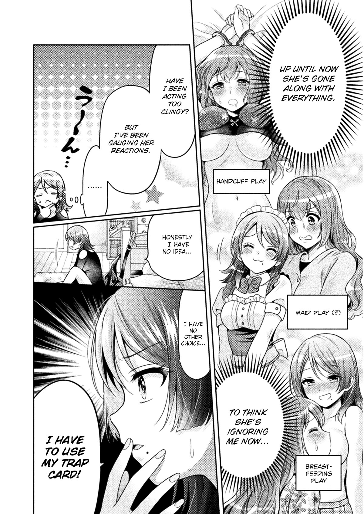 Housewife X JK chapter 4 page 7