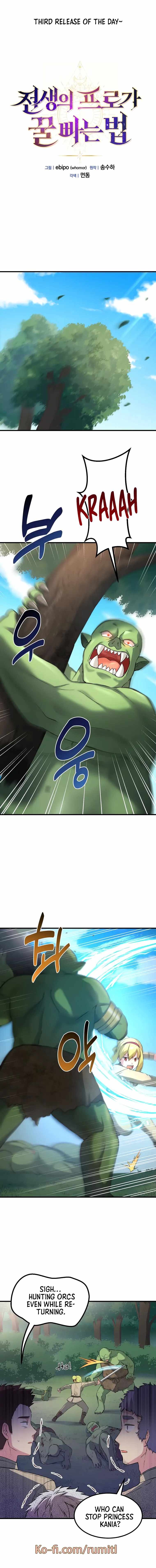 How a Former Pro takes advantage by doing an easy job chapter 18 page 1