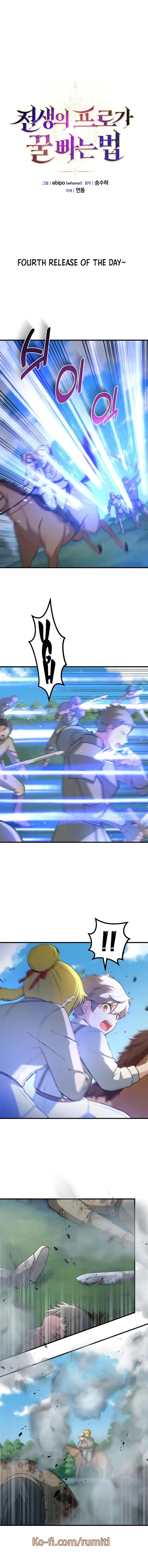 How a Former Pro takes advantage by doing an easy job chapter 19 page 1