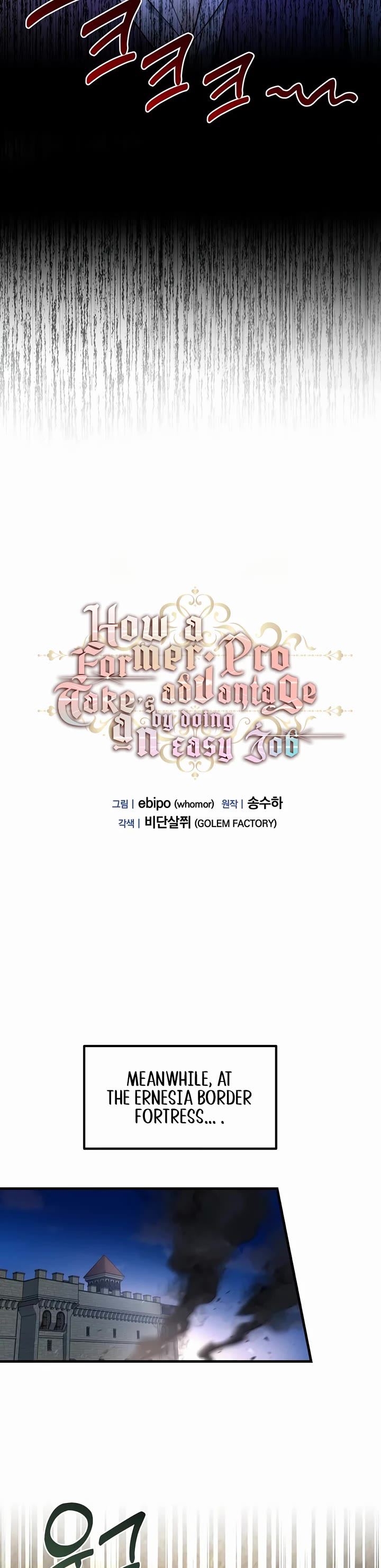 How a Former Pro takes advantage by doing an easy job chapter 65 page 7