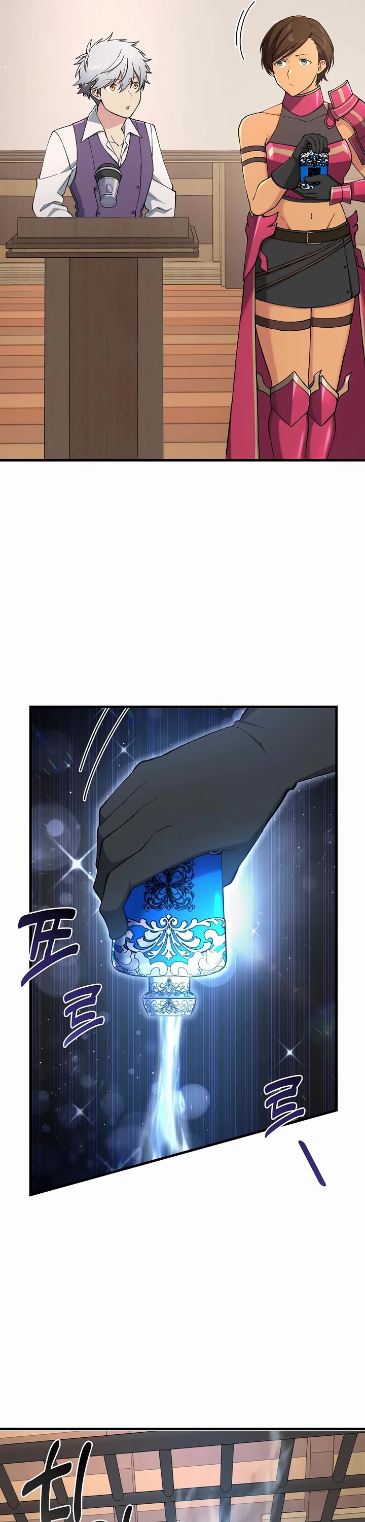 How a Former Pro takes advantage by doing an easy job chapter 66 page 27